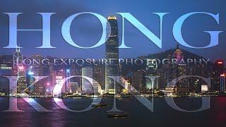 Long Exposure Landscape / Cityscape Photography in Hong Kong