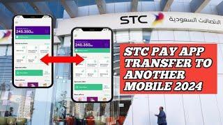 How To Transfer STC Pay App To Another Mobile, Register Trusted Device And Nafath Verification 2024