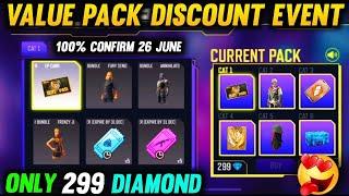 VALUE PACK DISCOUNT EVENT IN FREE FIRE | JUNE MONTH VALUE PACK DISCOUNT EVENT IN FREE FIRE