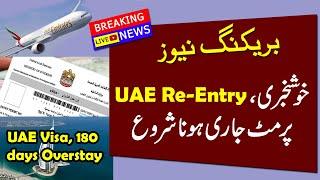 Re-entry permit for UAE residency visa holders explained: Cost, eligibility, refund, how to apply