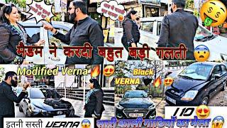 मैडम ने करदी बहुत बड़ी गलती  इतनी सस्ती Verna कोई नहीं देगा  #carsales #usedcars #blackverna