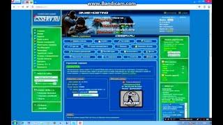 Обзор Управление Хостингом CSserv.ru (От Deada Moroza)