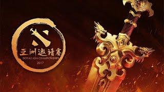 OG vs iG Game 1 |  Dota 2 Asia Championships 2017 Grand Final | OG Dota 2 vs Invictus Gaming