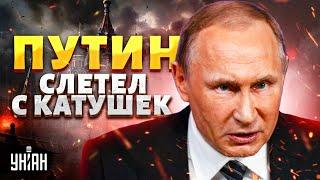 Срочно, новые РЕПРЕССИИ в России! Путин слетел с катушек. Невзоров под атакой кремлевских псов