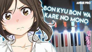 BonKyuBon wa Kare no Mono - Nande Koko ni Sensei ga!? OP | Sumire Uesaka (piano)