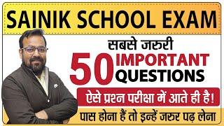 50 Important Questions for Sainik School Entrance Exam | AISSEE 2024