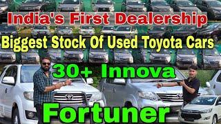 BIGGEST Stock Of Toyota Used Cars | Fortuner & Innova In Delhi | Innova Crysta, Less Driven Fortuner