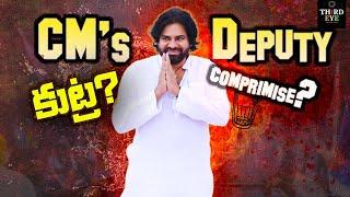 Deputy CM or Shadow CM? The Future of Pawan Kalyan and Janasena | ThirdEYE News