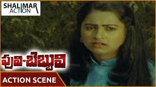 Puli Bebbuli Movie || Chiranjeevi Saves Radhika Action Scene || పులి బెబ్బులి || Shalimar Action