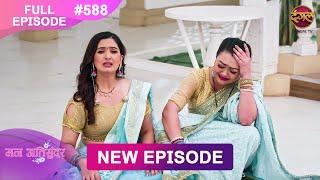 Mann Atisundar | 3 March 2025 | Full Episode 588 | Full HD #Newepisode | Dangal TV