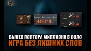 Как поднять полтора миллиона на карте Арсенал в Арена Брейкаут | Dream Arena Breakout