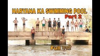 HARYANA KA SWIMMING POOL II Part 2 II full masti II haryanvi comedy video II A RUN FILMS