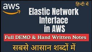 What is Elastic Network Interface in AWS FULL DEMO in Hindi | AWS Tutorials Beginner to Advanced