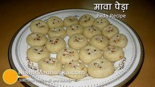 Peda Recipe -  Mawa Peda - Khoya Peda Recipe