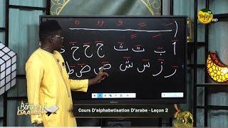 5ème partie - L'alphabet Arabe - Apprendre à lire l'arabe - Imam Mansour SECK