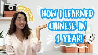 HOW I LEARNED CHINESE IN 1 YEAR! | Passed HSK 5