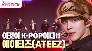 [#불후의명곡] 에이티즈(ATEEZ) - BOUNCY + Say My Name + 멋 | KBS 231118 방송