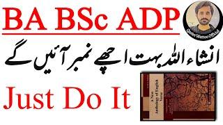 BA BSc ADP - Important Poems - Qasim Wattoo Official