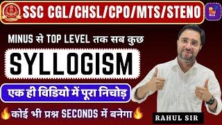 Complete Syllogism Class | एक ही विडियो में पूरा निचोड़ | Syllogism full Concepts by Rahul sir