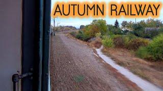 Осінь на залізниці | Відкриті двері | Autumn railway | Open door in train