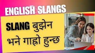 Slangs in English || Common slangs in English || Learn English with Netra Sir | The Best Preparation