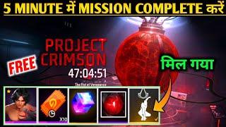 Project Crimson Event Complete Kaise Kare | Free Fire New Event Today |How Complete Project Event FF