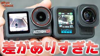 【DJI OSMO ACTION 5 PRO  vs  GoPro HERO 13】OA5が強すぎる・・・️