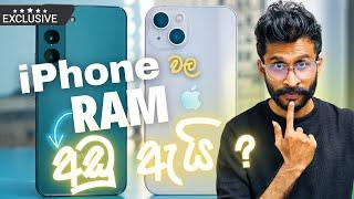 Secret of Android Vs iPhone RAM - Sinhala Explain 