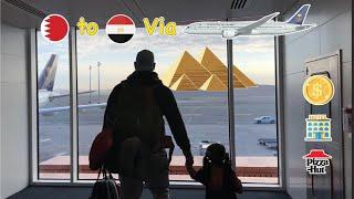 Bahrain to Egypt | Flight, Visa, Hotel, Sim, Currency, Scams, Uber | Muhanna Ghanem | S6 E1