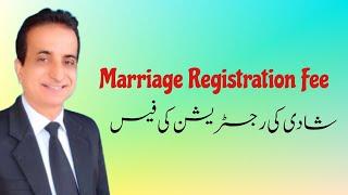 Marriage Registration Fee | Iqbal International Law Services®