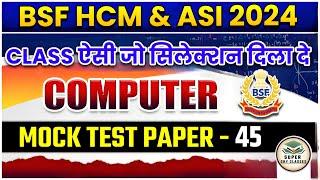 BSF HCM & ASI COMPUTER MOCK TEST 45|BSF HCM COMPUTER|BSF ASI COMPUTER 2024|BSF COMPUTER QUESTIONS