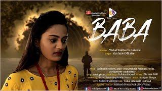 Official Song|Baba Cover Song|Singer Vaishnavi Mhatre|Music Sangam Bhagat|Director Vishal Gaikwad