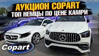 Как ВЫГОДНО купить АВТО ИЗ США?! Обзор цен на автомобили для доставки в Казахстан!