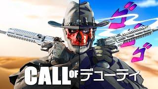 If Call of Duty Was An Anime
