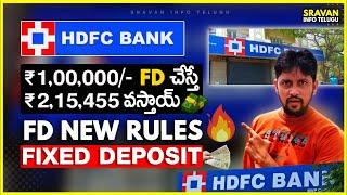 HDFC Bank Fixed deposit Interest rates 2024 | HDFC Fixed deposit interest rates | @sravaninfotelugu