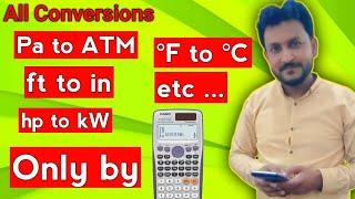 Conversions from Km to m | F° to C° | Oz to g | l to gal | yd to km etc | All Conversions #tzmtutor