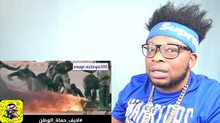 الفرق بين القوات الايرانيه والقوات السعودية REACTION