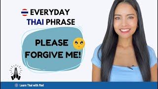 Everyday Thai : Please Forgive Me! 