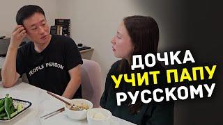 Подростки - лучшие учителя  Пришло время папе учиться