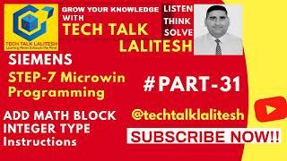 #PART31 ADD MATH BLOCK INT. TYPE IN #S-7#MICROWIN #SIEMENS #SOFTWARE S7-200 MICROWIN TUTORIALS HINDI