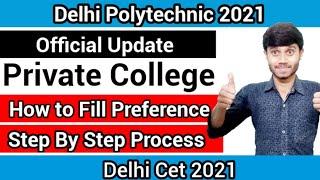 Delhi Polytechnic 2021 : How to Fill Preference Filling | For Private College | Steps : Cet 2021