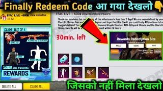 Redeem Code Milgeya||FFPL New Redeem Code||500k Live Watching Complete||Free Fire New Redeem Code