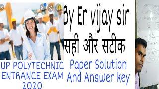 Answer key and paper solution Up  Polytechnic entrance exam 2020 , jeecup 2020 Answer key