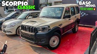 Mahindra Scorpio Classic S 2024 ️ | Scorpio Classic Base Model | Scorpio Classic 2024 | Review