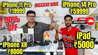 Biggest iPhone Sale Ever | Cheapest iPhone Market  | Second Hand Mobile | iPhone15 Pro iPhone 14