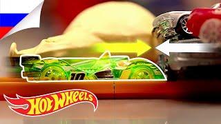 Учимся с Лабораторией Hot Wheels | Безграничная Лаборатория | @HotWheelsRussia 3+