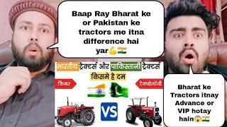 India Vs Pakistan Tractors Comparison 2023 | Pakistani Reaction