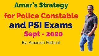 Amars Strategy for Police Constable and PSI | Amar's Classes | By Amaresh Pothnal