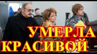 Ирина умерла у всех на глазах....Срочная новость....Рыдает вся Россия....