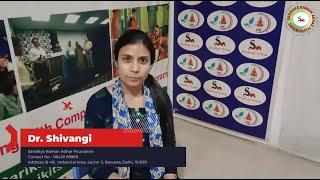 KsharSutra Student Review || Sandhya Raman Adhar Foundation